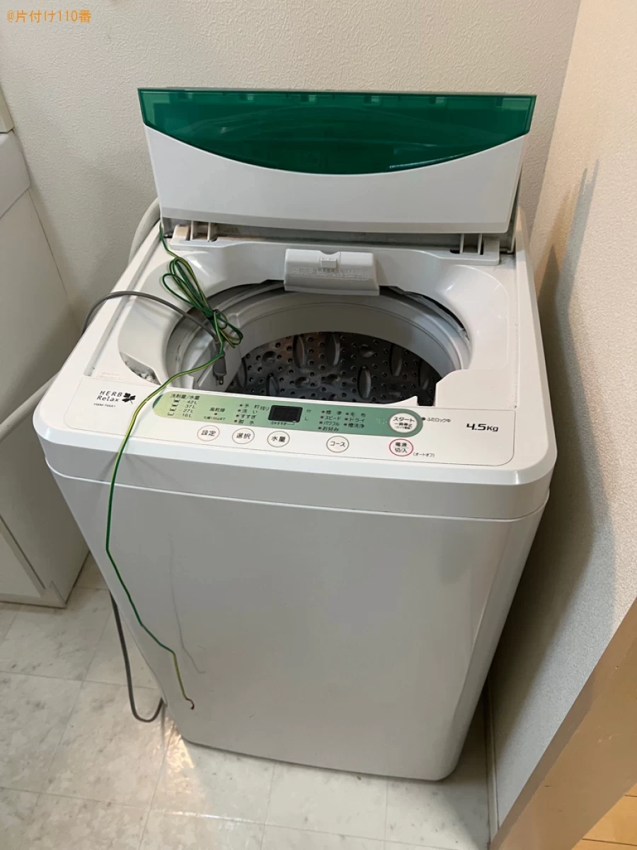 【倉敷市福田町】洗濯機等の出張不用品回収・処分ご依頼　お客様の声
